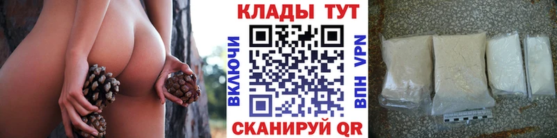 Как найти закладки Великий Устюг мега   A PVP  ГАШ  Меф мяу мяу  Кокаин 