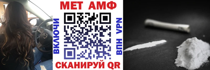 гидра маркетплейс  мориарти формула  АМФЕТАМИН VHQ  Великий Устюг 