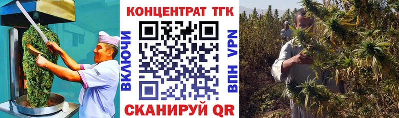 Еда ТГК марихуана  магазин    Великий Устюг 