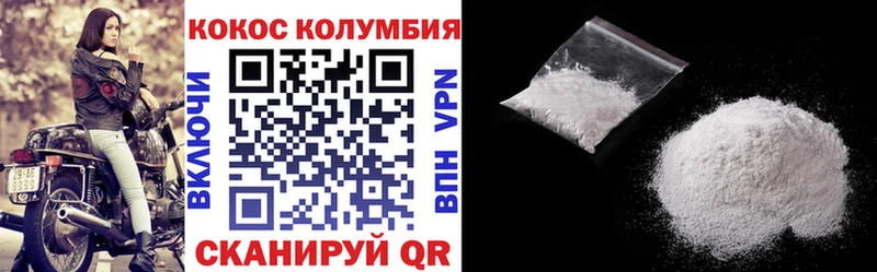 где купить наркотик  Великий Устюг  КОКАИН VHQ 