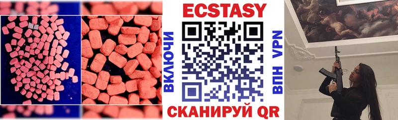 ЭКСТАЗИ бентли  где купить наркотик  Великий Устюг 