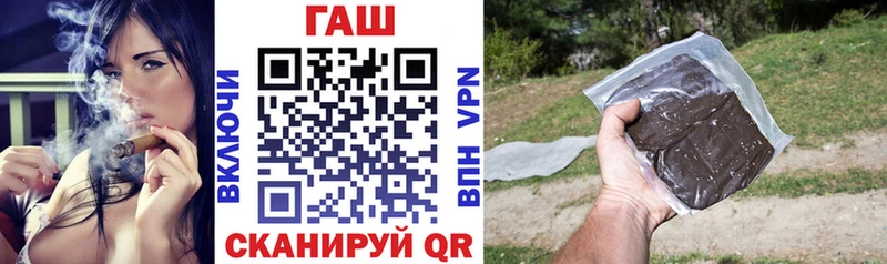 Гашиш гарик  купить наркотик  Великий Устюг 