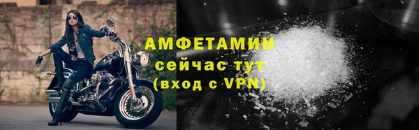 spice Сосновка
