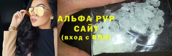 тгк Балахна