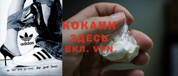 каннабис Снежногорск