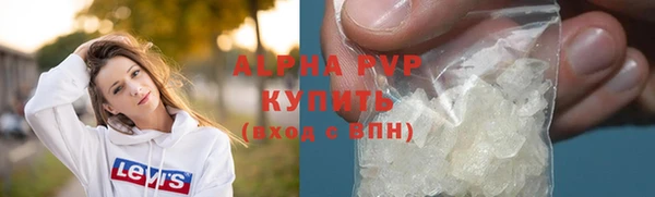 тгк Балахна