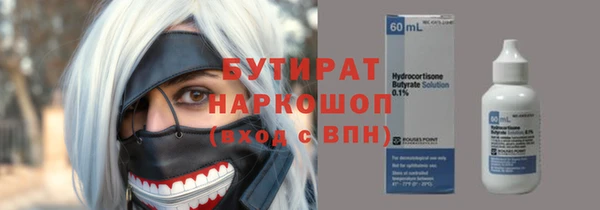 кокаин перу Сосновый Бор