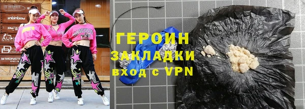 тгк Балахна