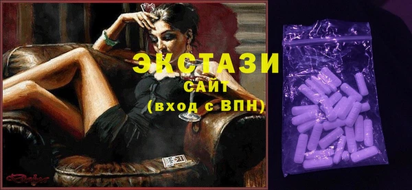 тгк Балахна