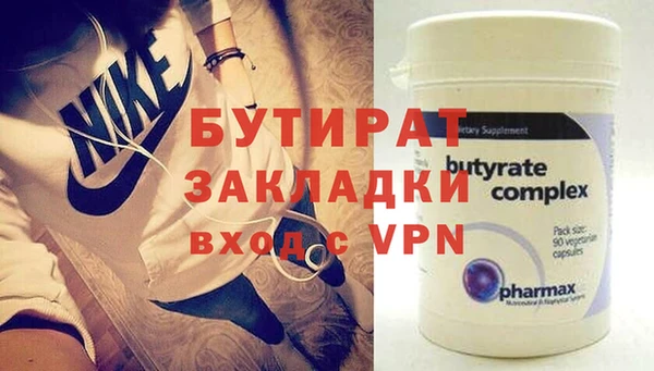 тгк Балахна