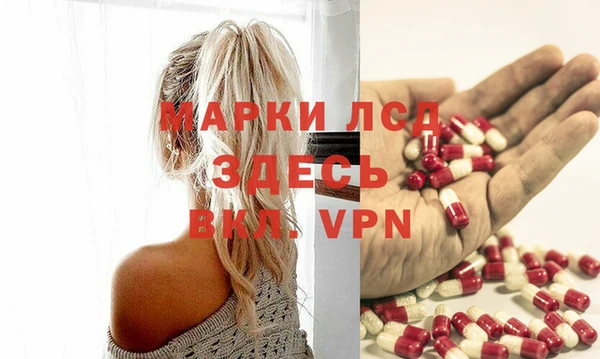 тгк Балахна