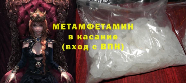 тгк Балахна