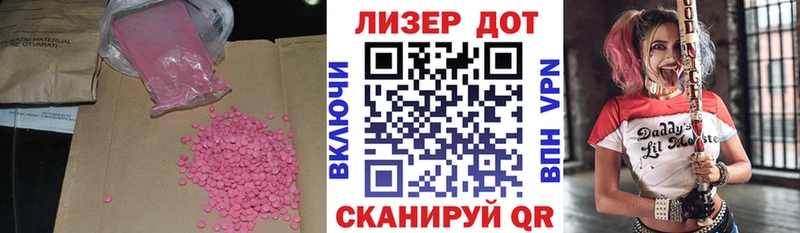 Лсд 25 экстази ecstasy  Великий Устюг 