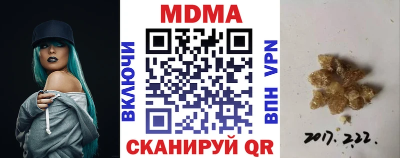 ОМГ ОМГ вход  где купить   Великий Устюг  MDMA VHQ 