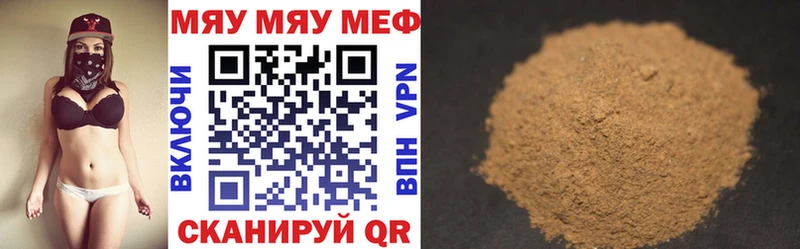 наркота  Великий Устюг  Меф VHQ 
