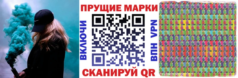 Марки NBOMe 1500мкг Великий Устюг