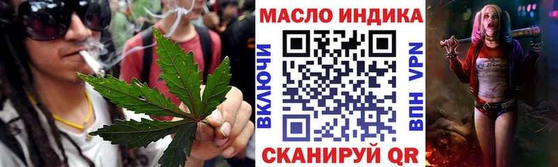 ТГК вейп  Великий Устюг 
