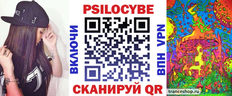 Галлюциногенные грибы Cubensis  Великий Устюг 